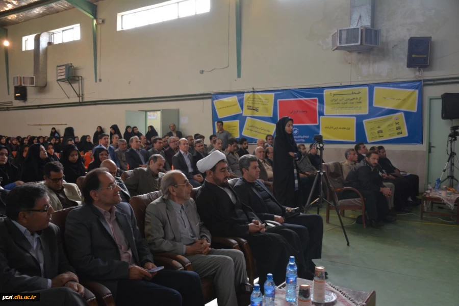 برگزاری گردهمایی "بحران آب و راهکارهای بهره برداری صحیح آب" در پردیس