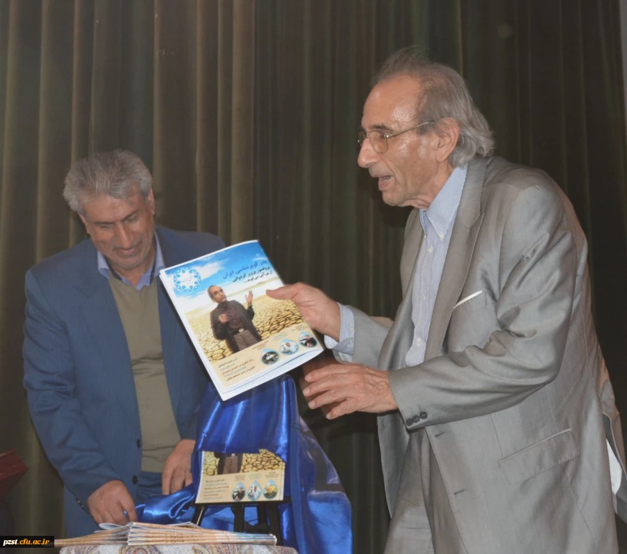 برگزاری گردهمایی "بحران آب و راهکارهای بهره برداری صحیح آب" در پردیس