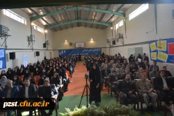 برگزاری گردهمایی 