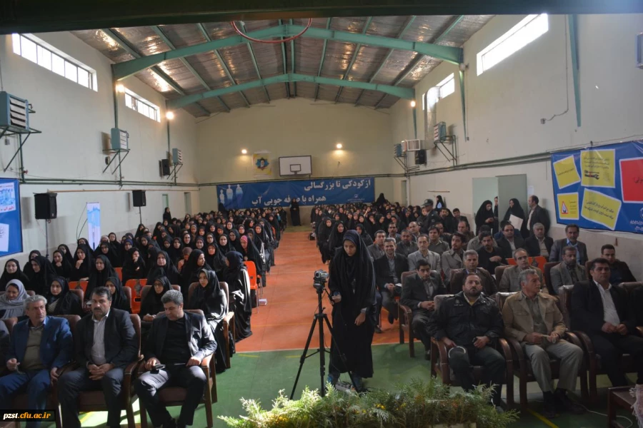 برگزاری گردهمایی "بحران آب و راهکارهای بهره برداری صحیح آب" در پردیس