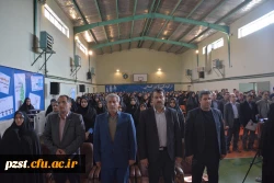 برگزاری گردهمایی 