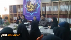 نشست کتابخوان