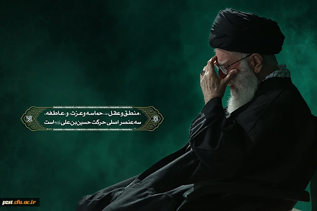 فرارسیدن اربعین حسینی را به پیروان راستین آن حضرت تسلیت عرض می نماییم