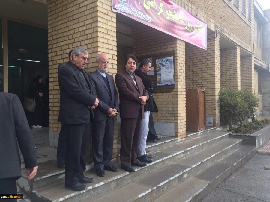 برگزاری مراسم روز دانشجو