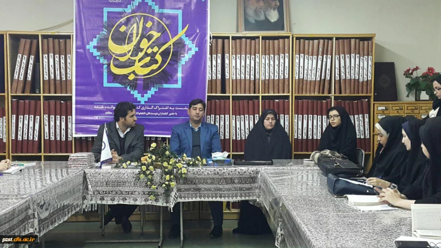 برگزاری سومین نشست کتابخوان به مناسبت هفته پژوهش