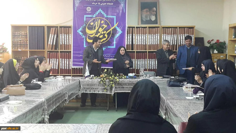 برگزاری سومین نشست کتابخوان به مناسبت هفته پژوهش