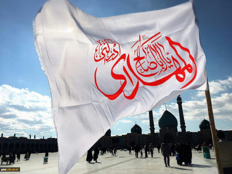 زیارت بارگاه مطهر حضرت معصومه (س)