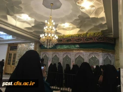 زیارت بارگاه مطهر حضرت معصومه (س)