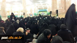 زیارت بارگاه مطهر حضرت معصومه (س)