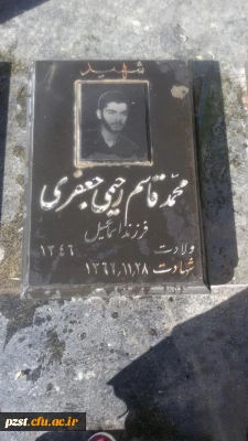 تجدید پیمان با شهید والا قدر دفاع مقدس