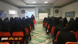 برگزاری کارگاه آموزشی مهارت  افزایی   سبک زندگی قرآنی و چالش های نظام تربیتی