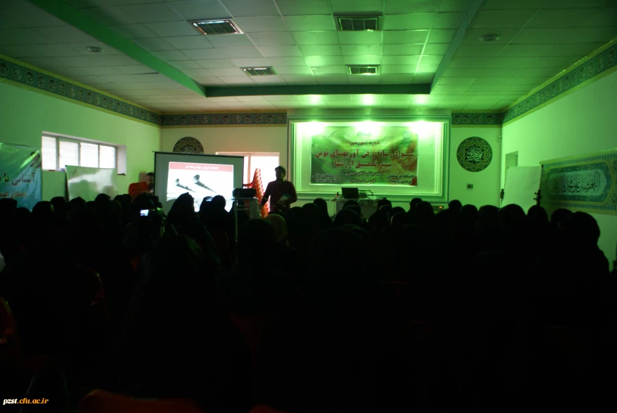 برگزاری کارگاه " سواد رسانه و فن آوری های نوین"