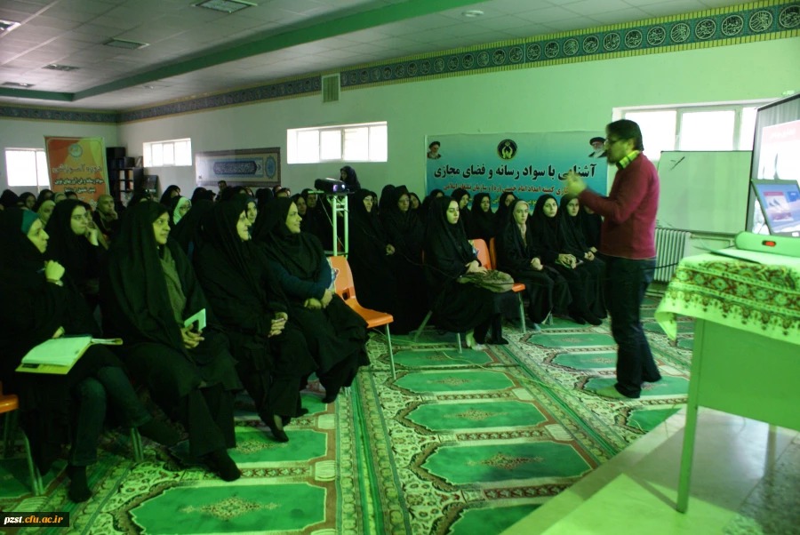 برگزاری کارگاه " سواد رسانه و فن آوری های نوین"