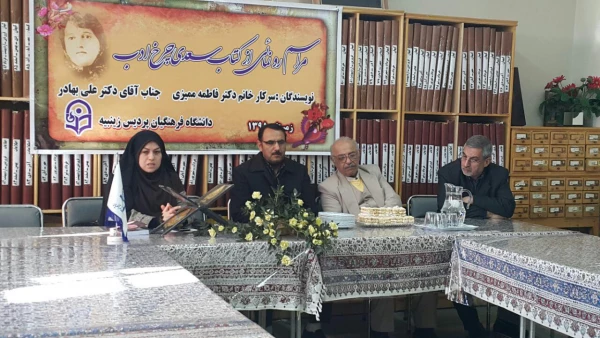 باز هم موفقیت ؛ باز هم افتخار و غرور...