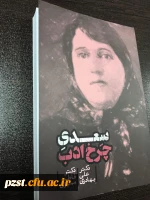 باز هم موفقیت ؛ باز هم افتخار و غرور...