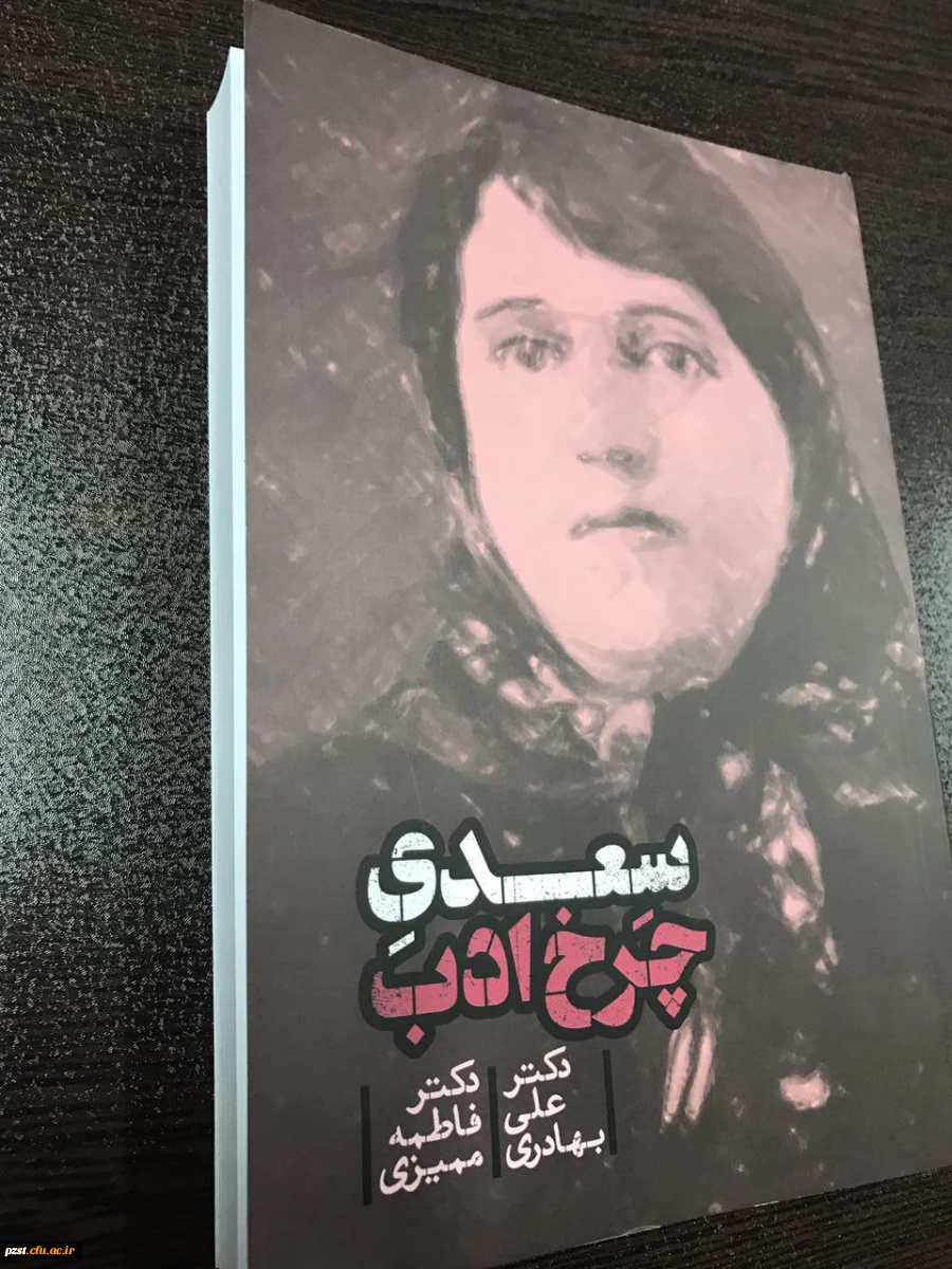 باز هم موفقیت ؛ باز هم افتخار و غرور...