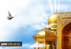 اطلاعیه اردوی زیارتی دانشجویی مشهد مقدس در ایام دهه مبارک فجر