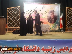 افتخار حضور جناب آقای دکتر قنبری در بین دانشجویان پردیس زینبیه