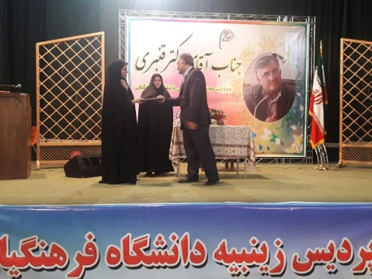 افتخار حضور جناب آقای دکتر قنبری در بین دانشجویان پردیس زینبیه