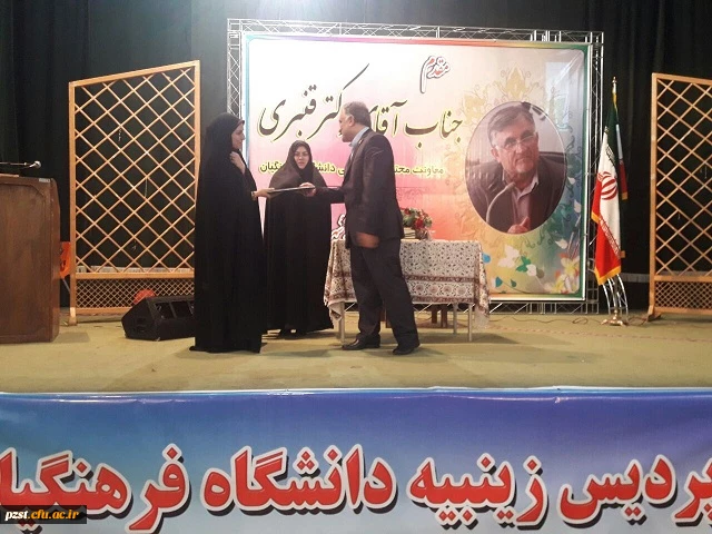 افتخار حضور جناب آقای دکتر قنبری در بین دانشجویان پردیس زینبیه