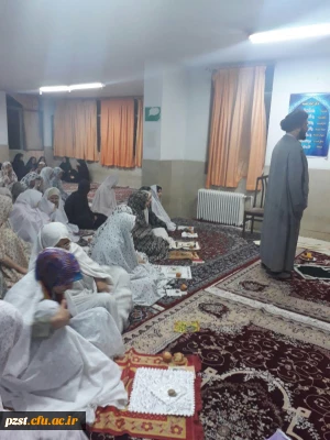 ویژه برنامه مبعث پیامبر(ص) برگزار شد.