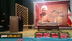 حضور سرکار خانم علی نژاد در جمع دانشجویان پردیس