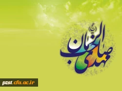 میلاد منجی عالم معنا فرخنده باد...