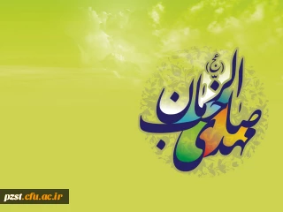 میلاد منجی عالم معنا فرخنده باد...