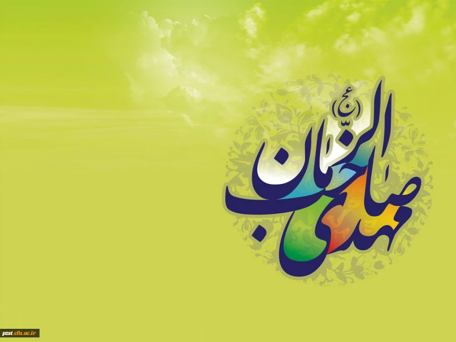 میلاد منجی عالم معنا فرخنده باد...