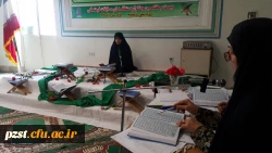 برگزاری آزمون شفاهی و کتبی بخش قرآن عترت بیست و هفتمین جشنواره فرهنگی هنری دانشگاه فرهنگیان در پردیس