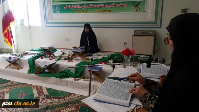 برگزاری آزمون شفاهی و کتبی بخش قرآن عترت بیست و هفتمین جشنواره فرهنگی هنری دانشگاه فرهنگیان در پردیس