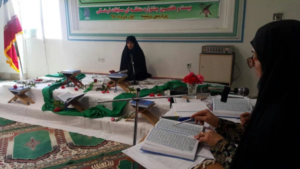 برگزاری آزمون شفاهی و کتبی بخش قرآن عترت بیست و هفتمین جشنواره فرهنگی هنری دانشگاه فرهنگیان در پردیس