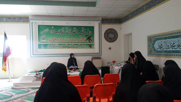 برگزاری آزمون شفاهی و کتبی بخش قرآن عترت بیست و هفتمین جشنواره فرهنگی هنری دانشگاه فرهنگیان در پردیس