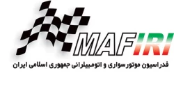 امضا تفاهم  نامه بین اداره کل تربیت بدنی وزارت علوم، تحقیقات و فناوری   و  فدراسیون موتورسواری و اتومبیل رانی