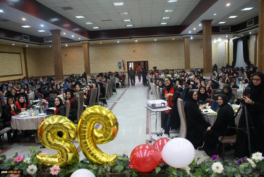 برگزاری مراسم آیین دانش آموختگی