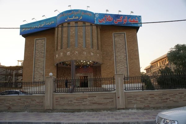 برگزاری مراسم آیین دانش آموختگی