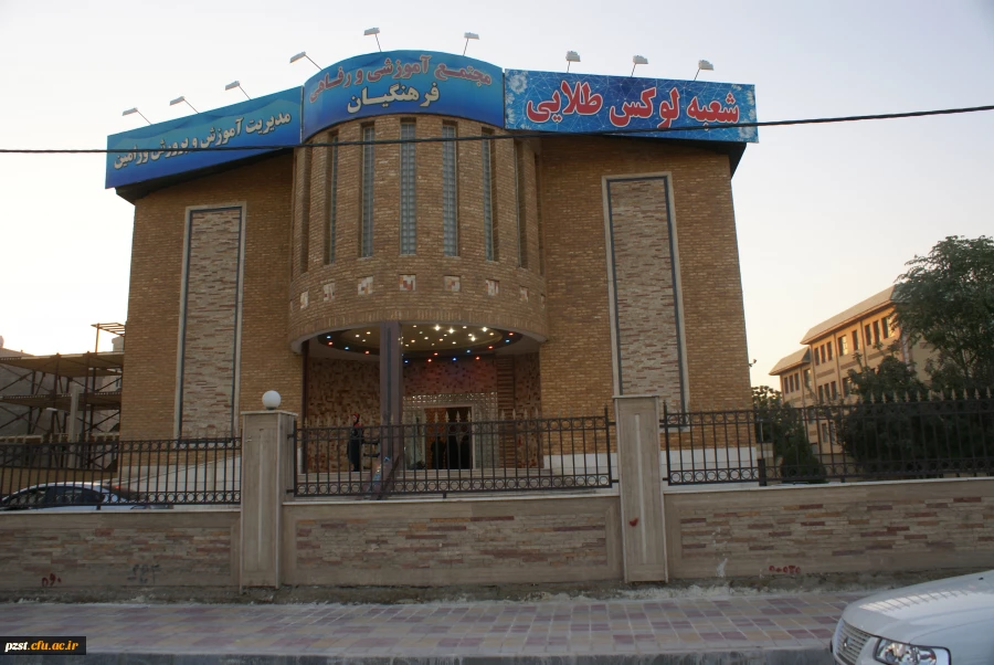 برگزاری مراسم آیین دانش آموختگی