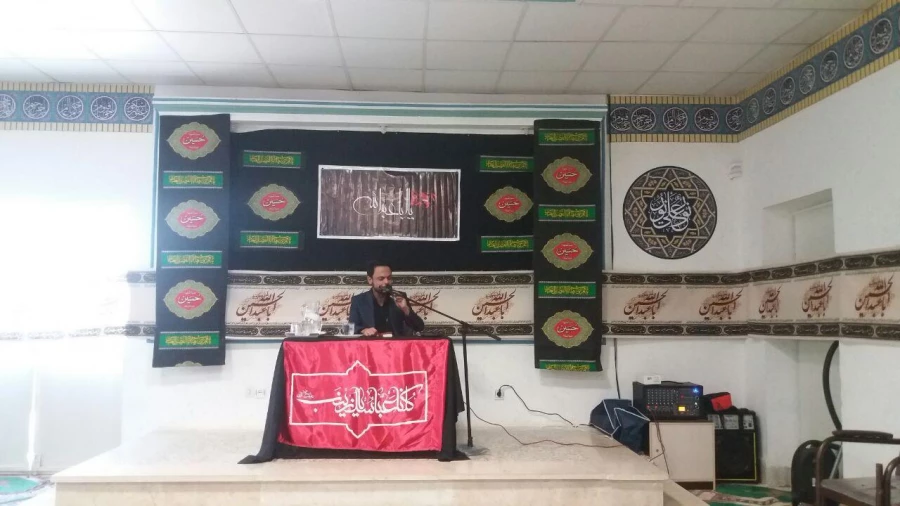 مراسم  سوگواری حضرت زین العابدین امام سجاد (علیه السلام)