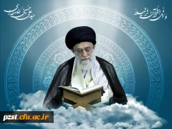 لبیک یا خامنه ای