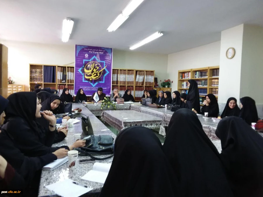 برگزاری نشست کتاب خوان