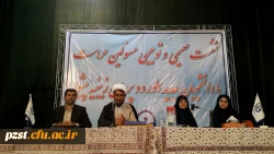 برگزاری نشست صمیمی و توجیهی مسئولین حراست با دانش جویان جدید الورود