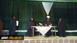 برگزاری مراسم یادمانِ حماسه ی حسینی در  پردیس