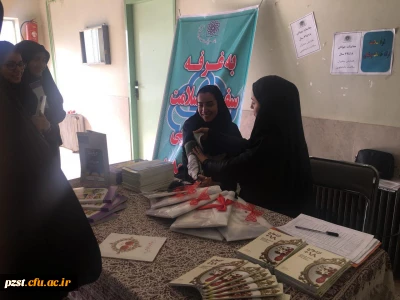 برگزاری همایش سفیران سلامت دانشجویی