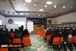 برگزاری نشست آسیب شناسی فضای مجازی در پردیس