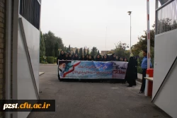 راهپیمایی 13 آبان