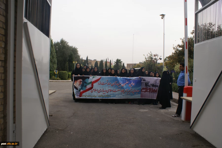 راهپیمایی 13 آبان