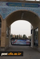 راهپیمایی 13 آبان