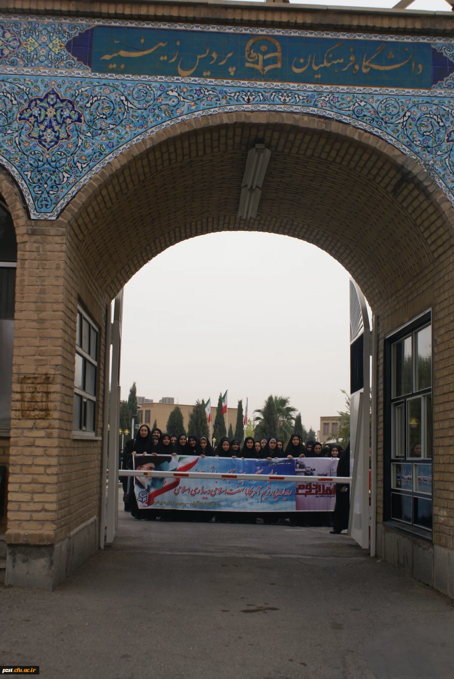 راهپیمایی 13 آبان