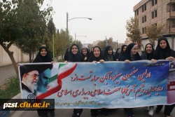 راهپیمایی 13 آبان