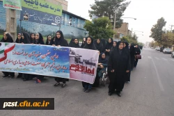 راهپیمایی 13 آبان